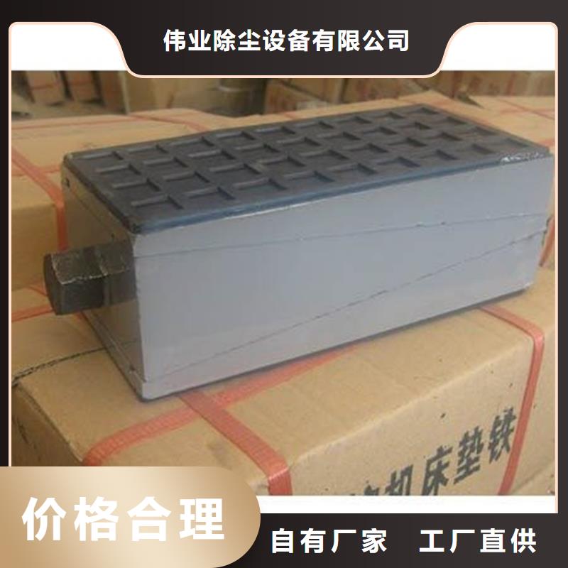 鍛件墊鐵尺寸齊全
