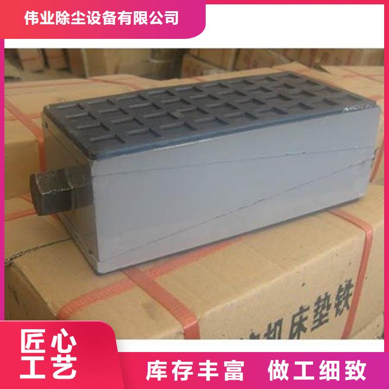 斜铁 除尘器配件厂家实力大