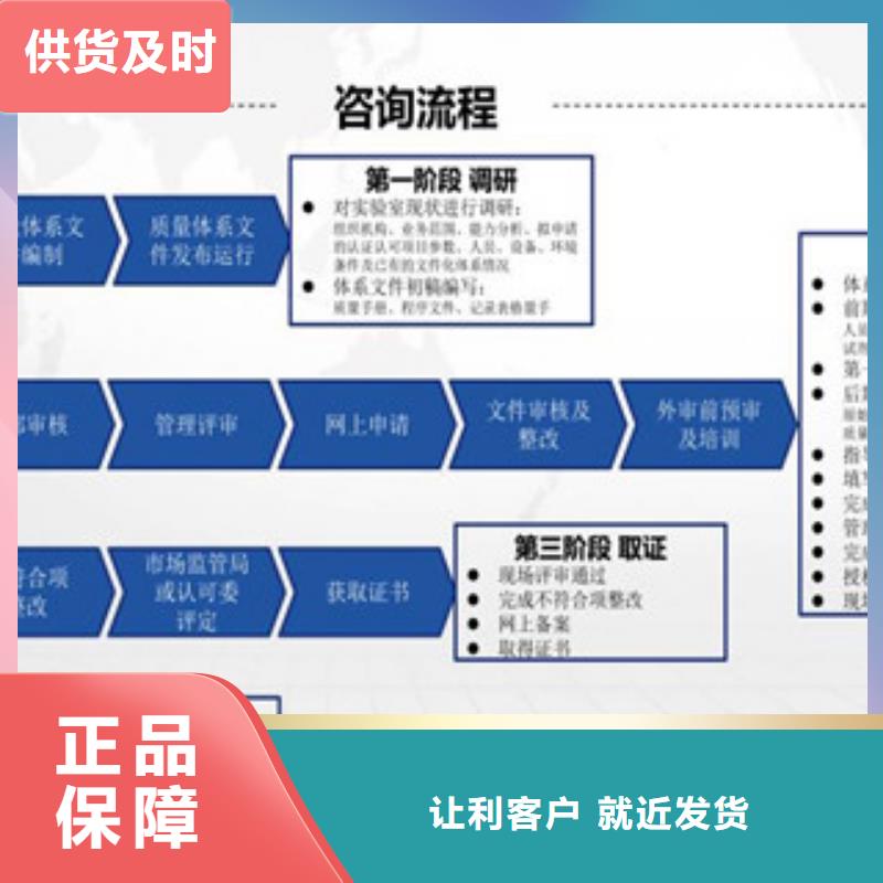 CMA資質認定實驗室認可源廠直接供貨