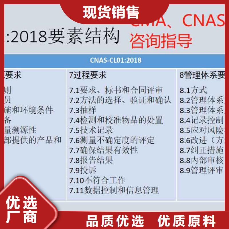 CMA資質(zhì)認(rèn)定CMA認(rèn)證當(dāng)?shù)刎浽?></div>
				 
					                           <!--  判斷下如果客戶有視頻，顯示這段-->
                        <div   id=