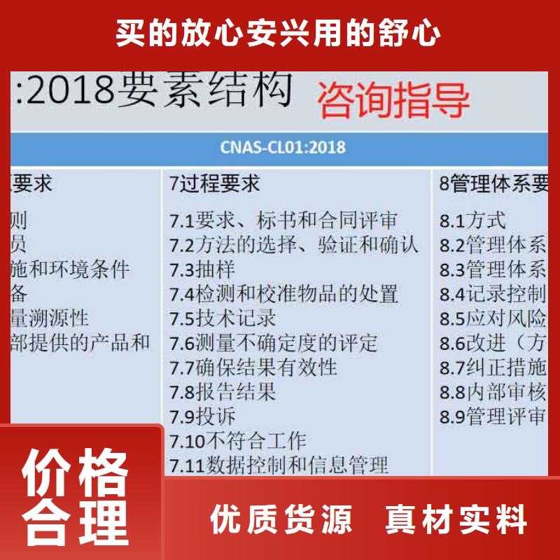 CMA資質認定【DiLAC申請】質檢合格出廠