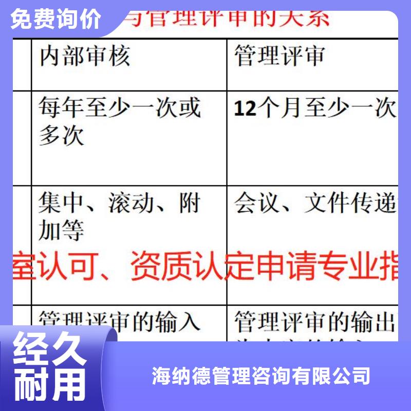 CMA資質認定CNAS認可嚴格把控每一處細節