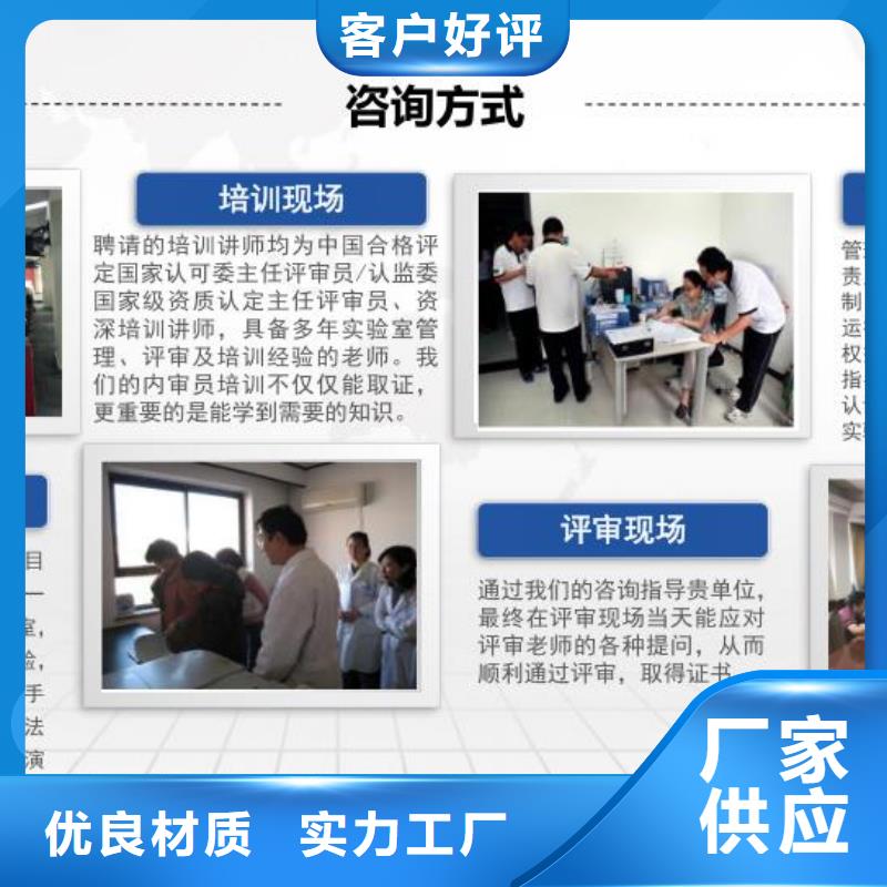 CMA資質(zhì)認(rèn)定CMA申請(qǐng)要求產(chǎn)品參數(shù)