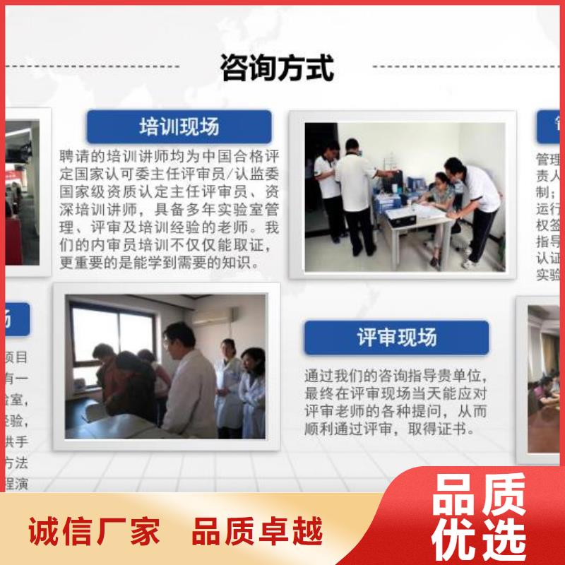 CMA資質認定CMA資質認證實拍品質保障