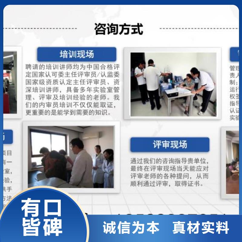 CMA資質認定CNAS怎么工廠自營
