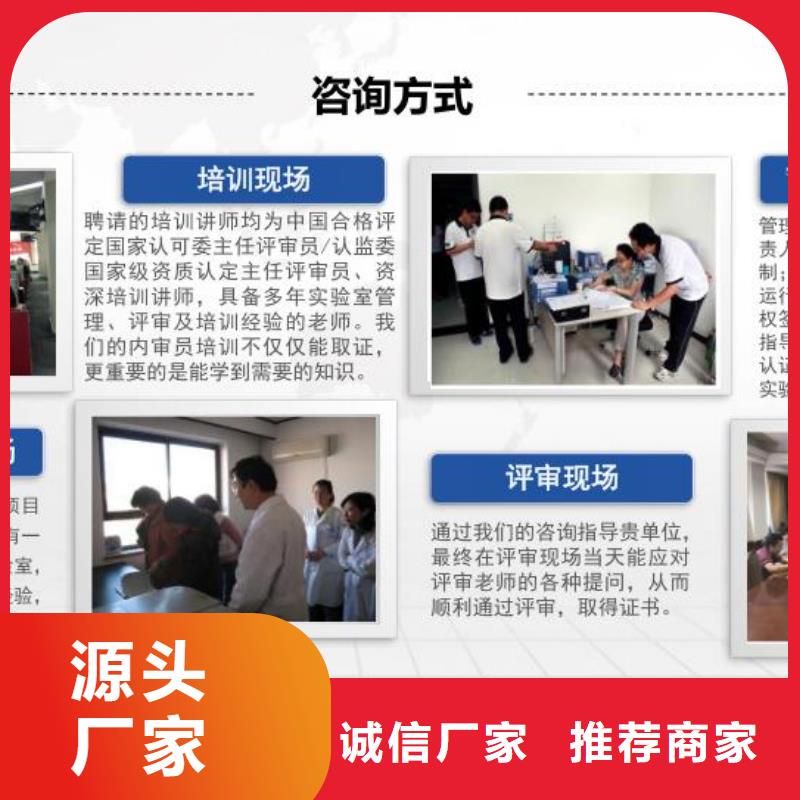 CMA資質認定實驗室資質認可實拍展現