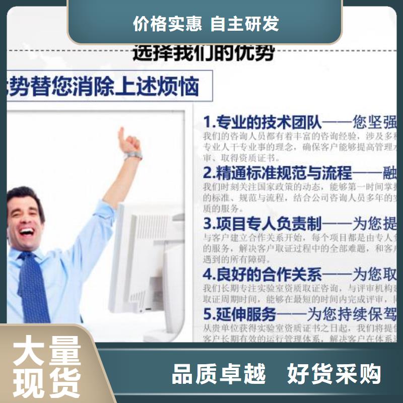 CMA資質認定【CNAS認可要求】歡迎來廠考察