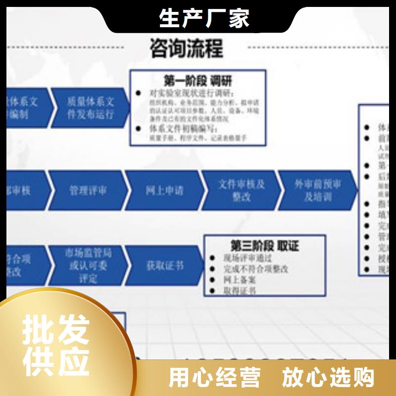 CMA資質認定CMA費用和人員條件專注細節使用放心