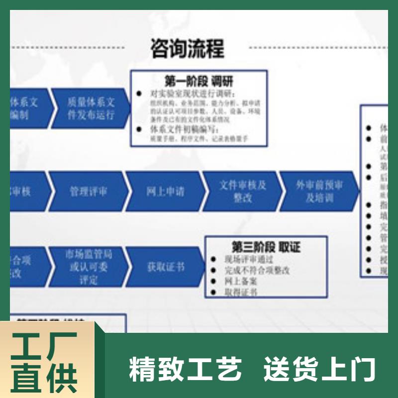 CMA資質認定,CNAS認可貨品齊全