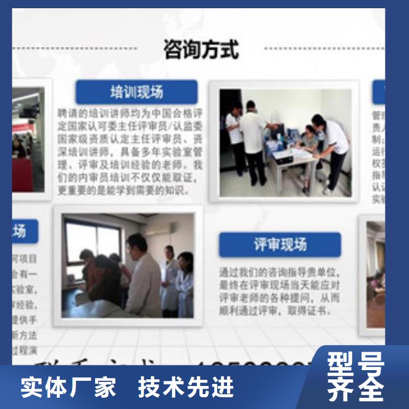 CMA資質認定-CMA認證品類齊全