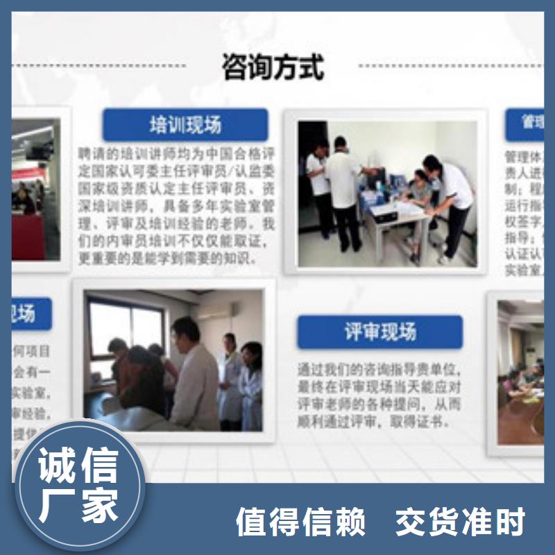 CMA資質認定DiLAC申請工藝精細質保長久