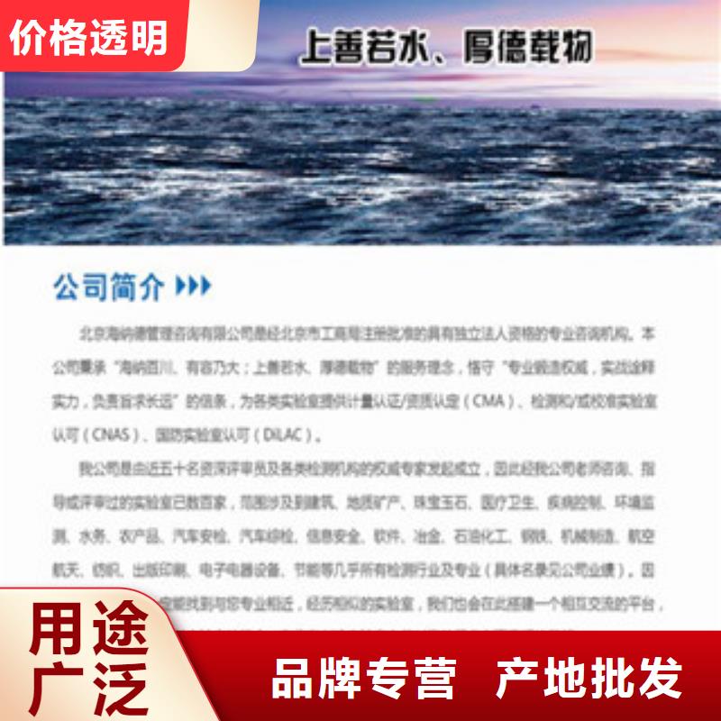 CMA資質認定CMA申請要求設計合理