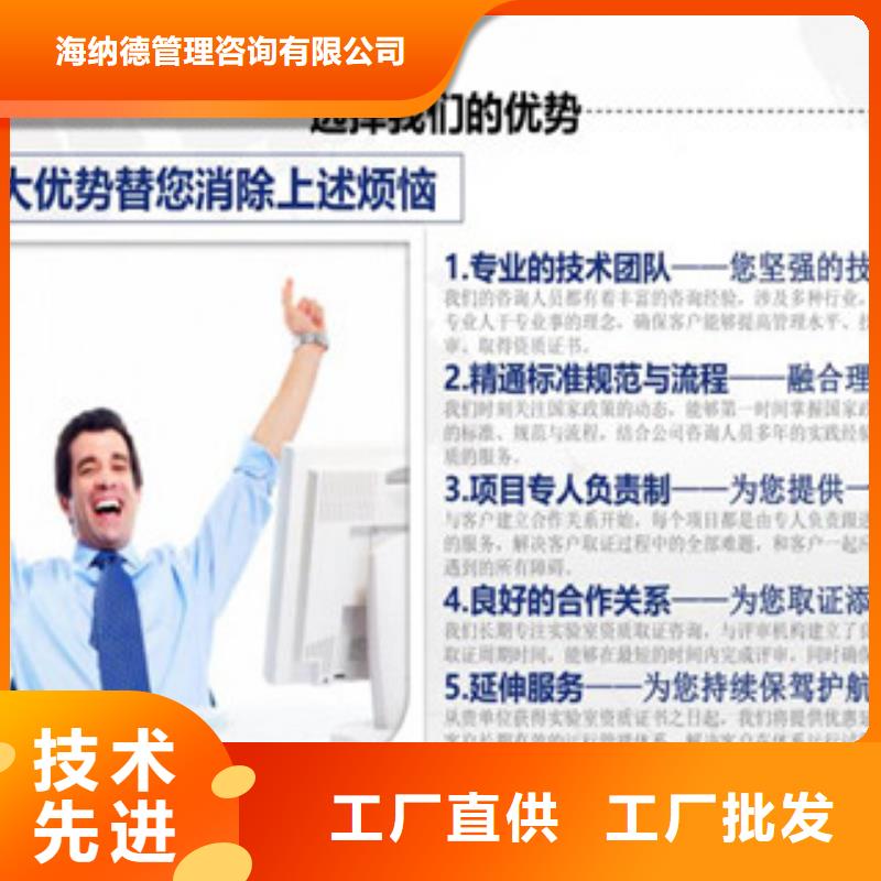 CMA資質認定-實驗室認可一件也發貨