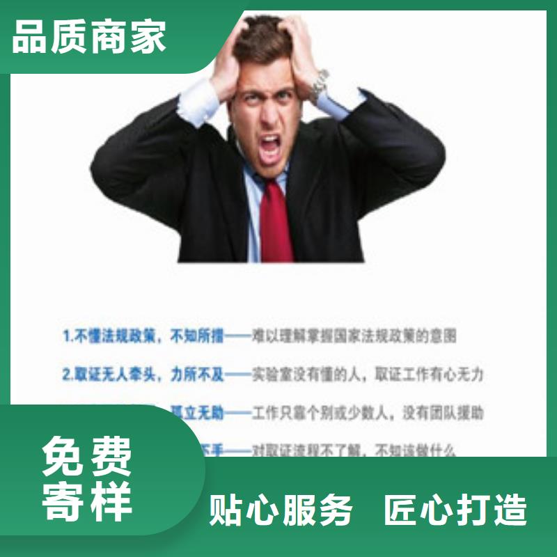 CMA資質認定CNAS認可出貨及時