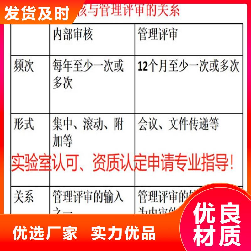 CMA资质认定_CNAS申请流程专业生产设备