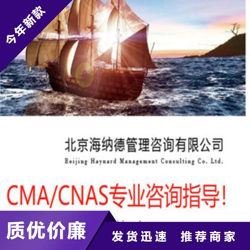 CMA申请要求视频-CMA申请要求|德阳市|罗江|绵竹|阿坝|宜宾|凉山|广元