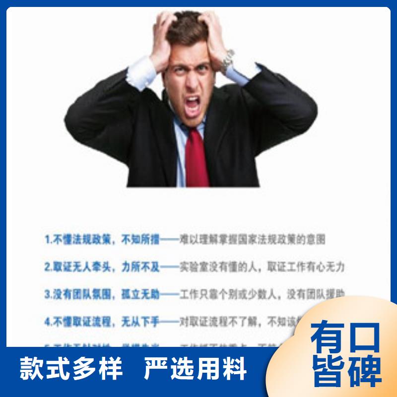 CMA申请要求视频-洛川|延长|宝鸡|商洛|铜川|安康|西安CMA申请要求工厂认证-海纳德管理咨询(延安市分公司)