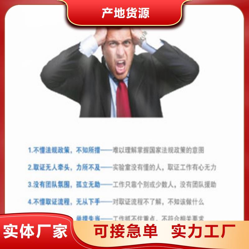 CMA資質認定CMA認證擁有核心技術優勢
