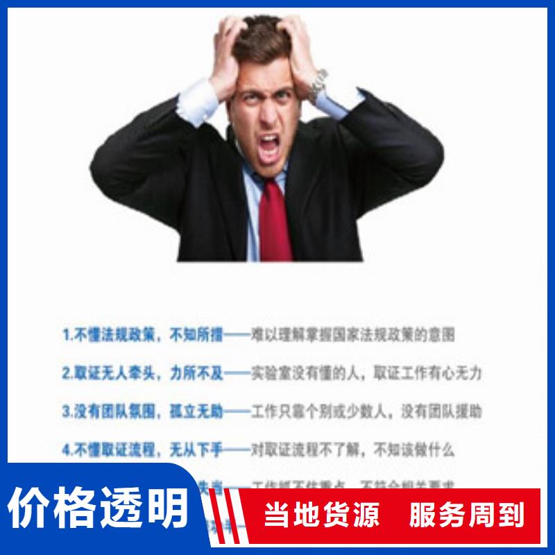 CMA資質認定,CMA時間周期實拍品質保障