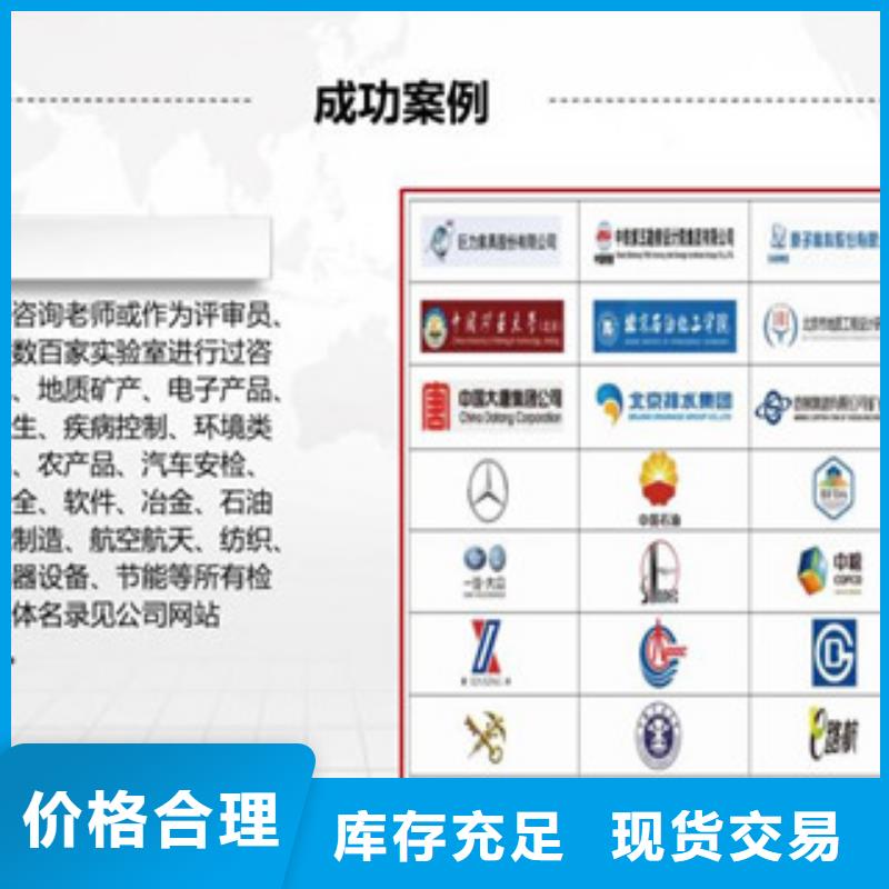CMA資質認定CNAS認可出貨及時