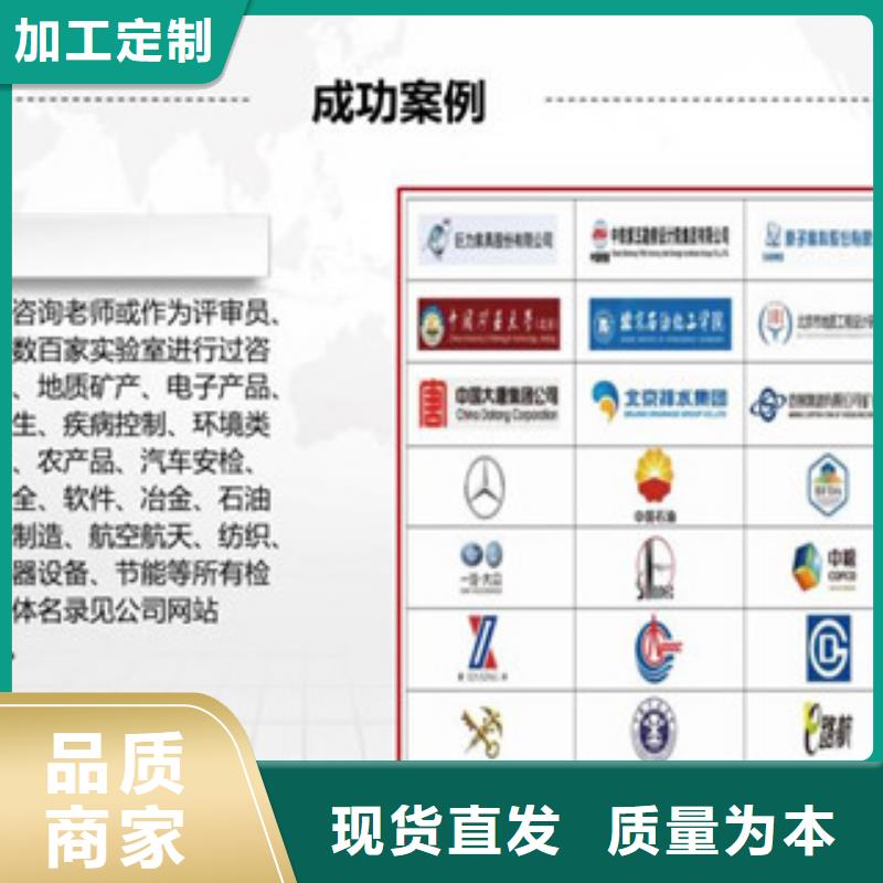 CMA資質認定CNAS怎么工廠自營