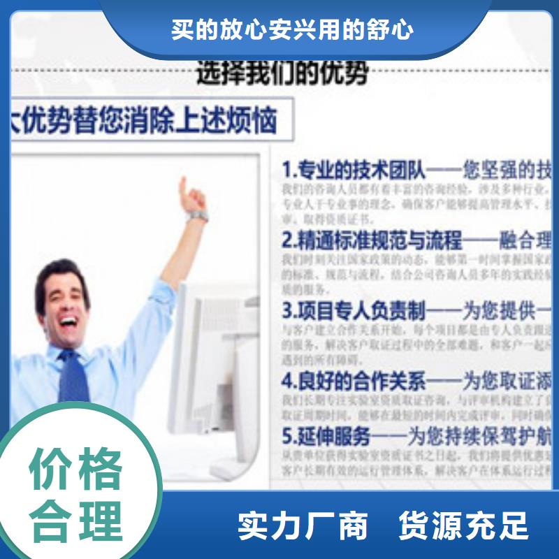 CMA資質認定CNAS認可出貨及時