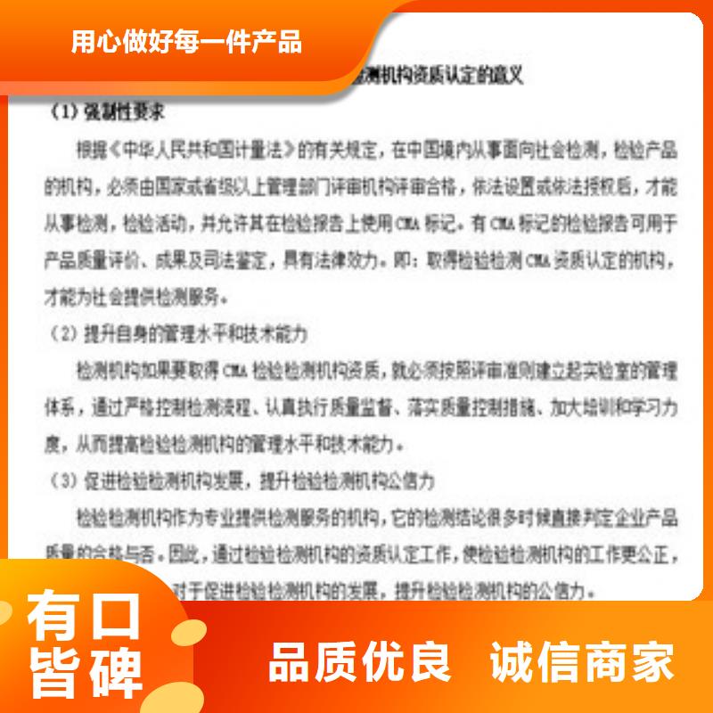 CMA资质认定DiLAC认可源头直供