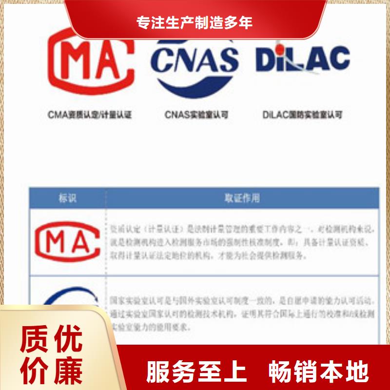 CNAS实验室认可DiLAC认可厂家货源