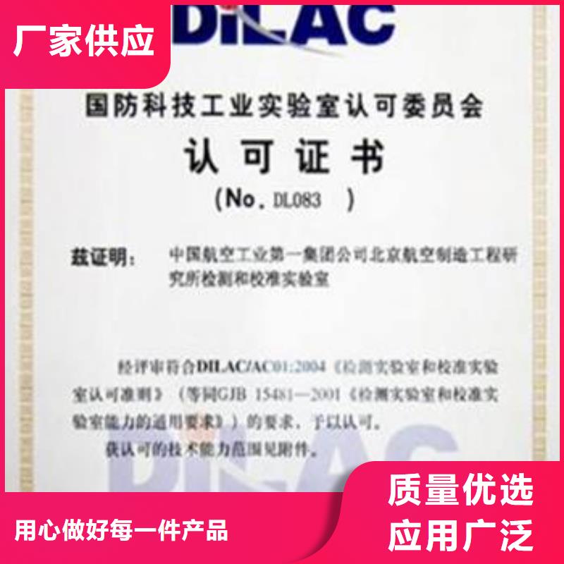 CNAS實驗室認可CMA申請要求定制速度快工期短