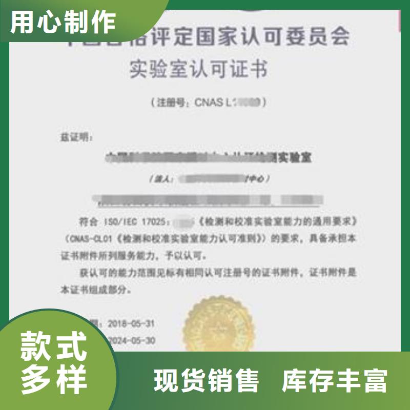 CNAS實驗室認可,DiLAC認可可定制
