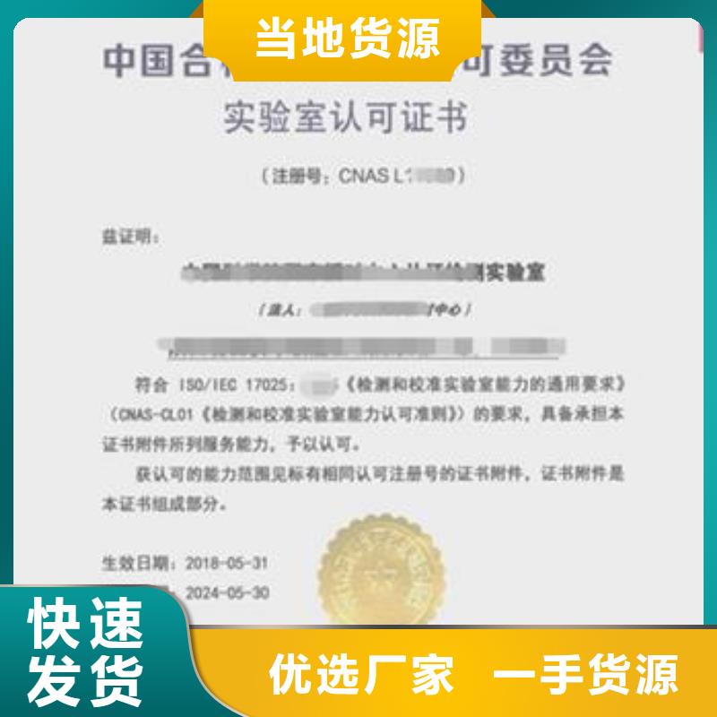 CNAS實驗室認可【DiLAC認可】大廠生產(chǎn)品質(zhì)