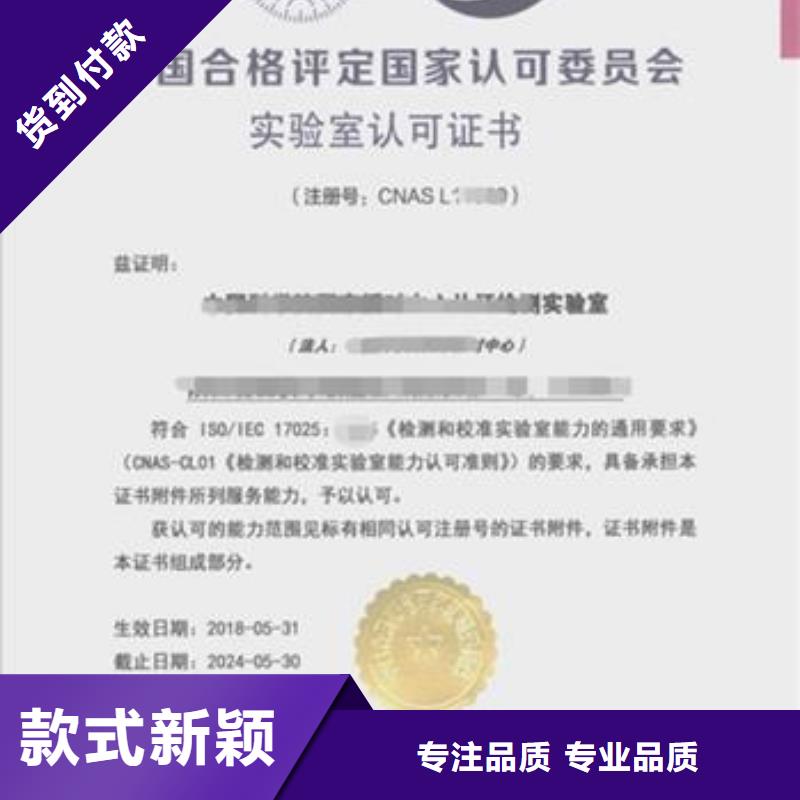 【 CNAS实验室认可 CMA品质好才是硬道理】-可发货到宜君|印台|安康|汉中|商洛|西安|延安|榆林