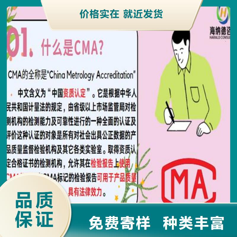 CNAS實驗室認可-CNAS申請流程優(yōu)勢