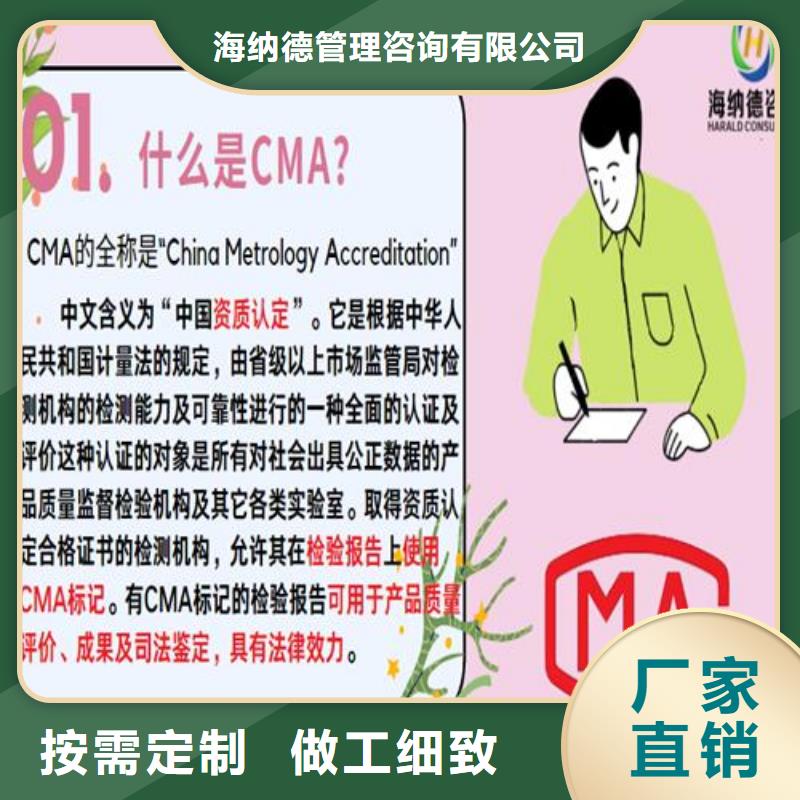 獨立第三方醫學實驗室申請流程步驟