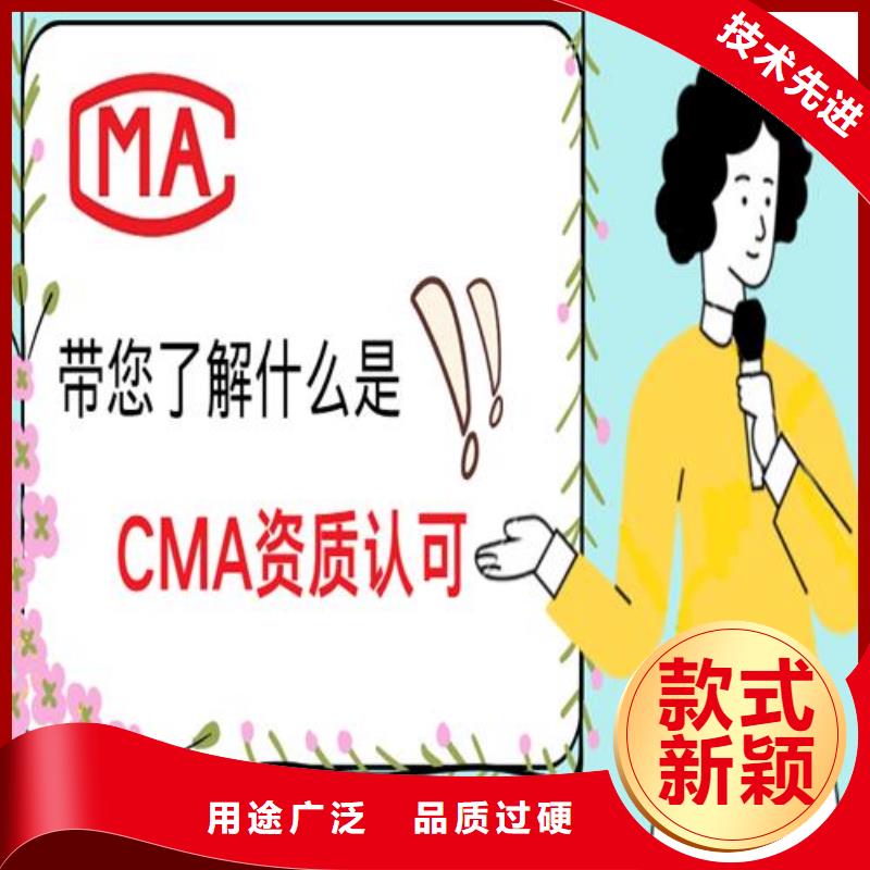 CNAS認證申請基本要求