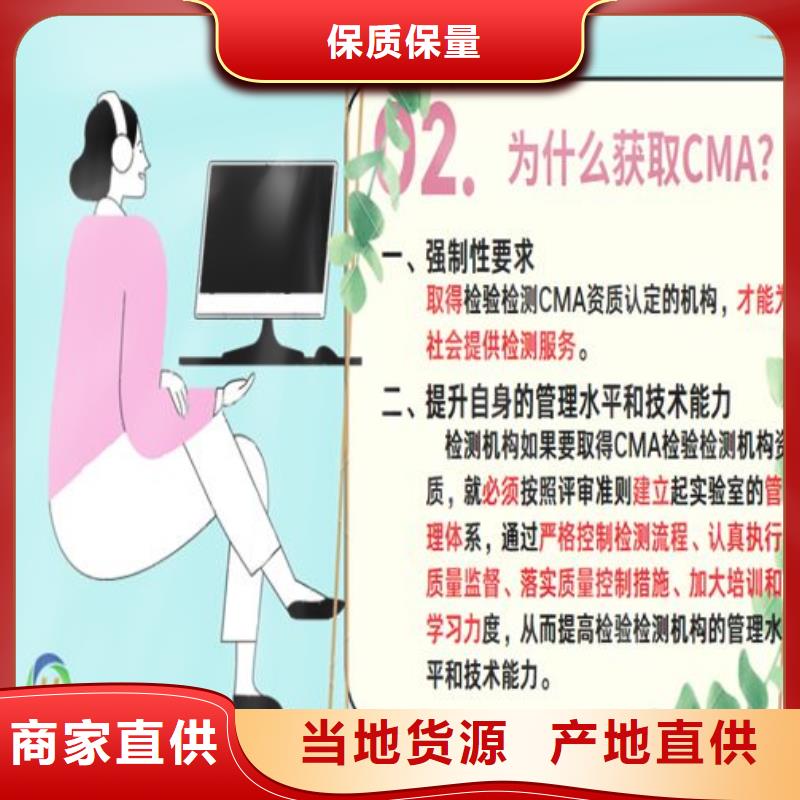 CNAS實驗室認可-CNAS認可品質保障售后無憂