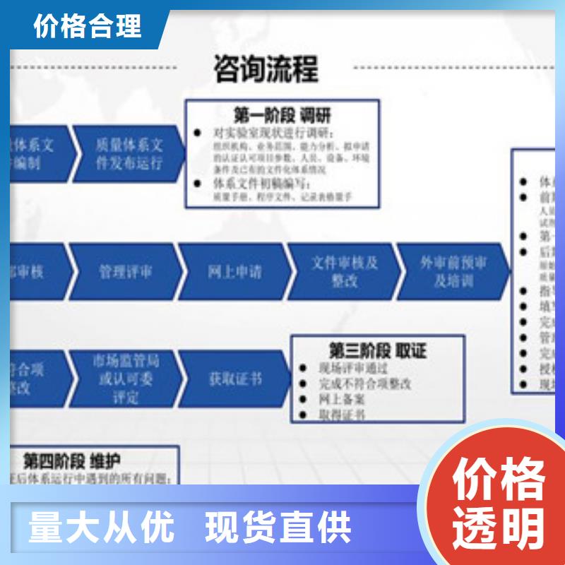 CNAS實驗室認可實驗室認可質檢嚴格