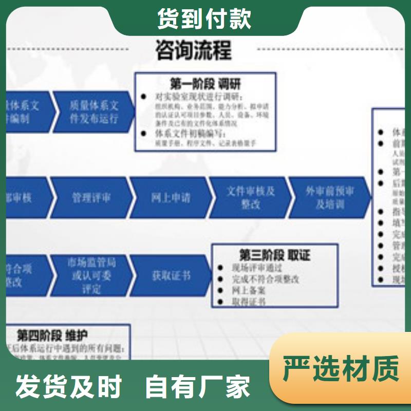 【CNAS實驗室認可實驗室認可當地廠家值得信賴】