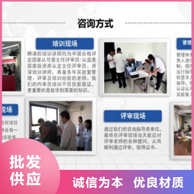 【CNAS實驗室認可DiLAC認可生產廠家】