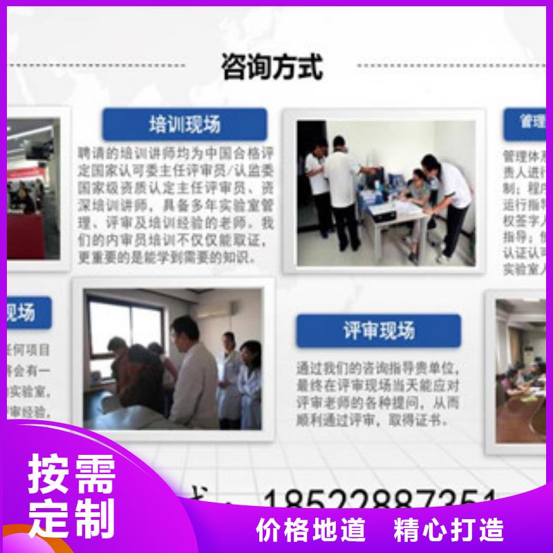 【CNAS實驗室認可】CNAS申請流程精工制作