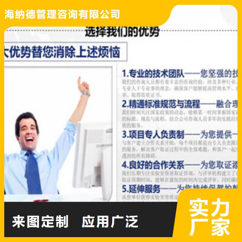 CNAS實驗室認可CMA時間周期供應商