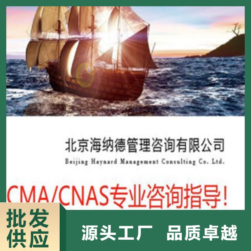 實驗室CMA計量認證要花多少錢