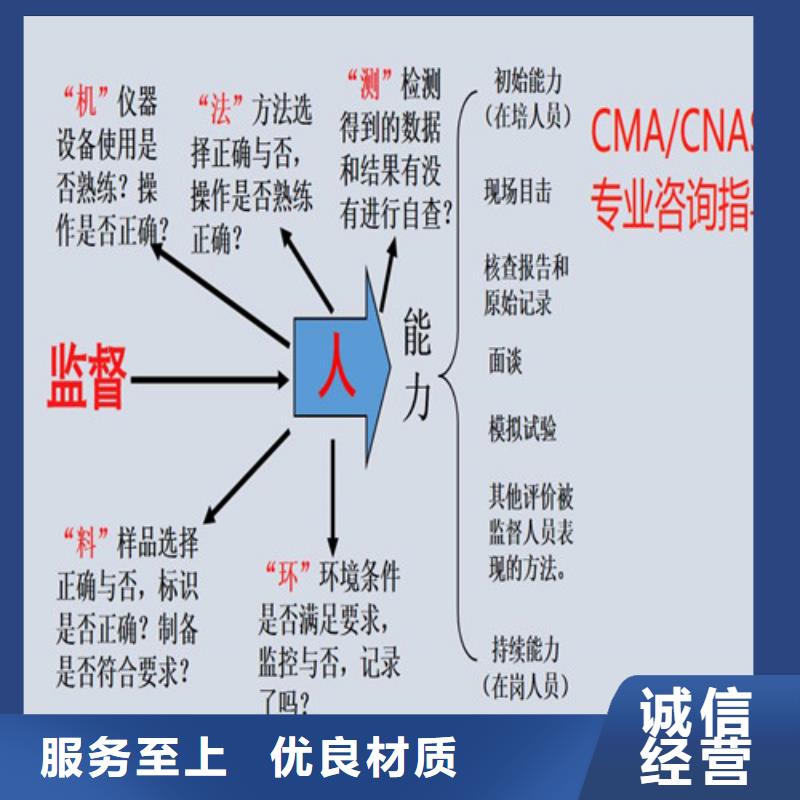 CNAS实验室认可CNAS认可厂家货源稳定