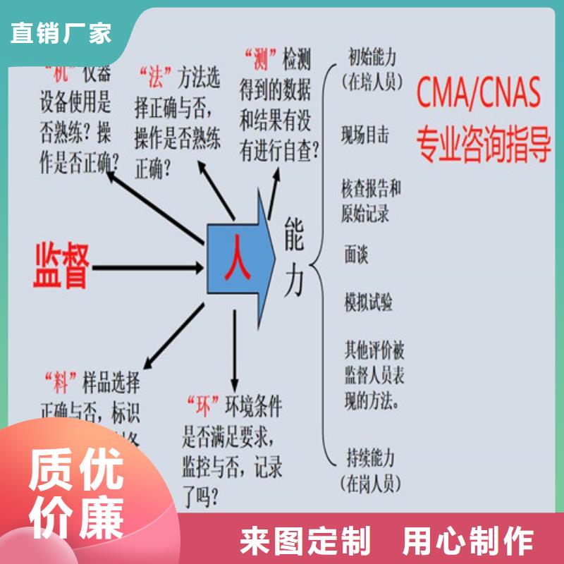 【 CNAS实验室认可 CMA品质好才是硬道理】-可发货到宜君|印台|安康|汉中|商洛|西安|延安|榆林