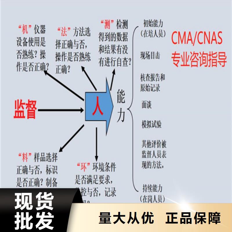 CNAS实验室认可_CNAS认可品牌专营