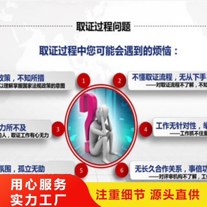 CNAS實驗室認可【CNAS申請】發貨迅速