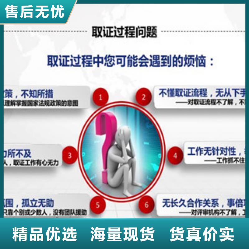 CNAS实验室认可CNAS认可要求多种规格可选
