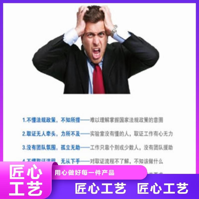 CNAS實驗室認可,15189申請方式品質做服務