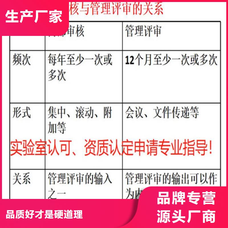 CNAS實驗室認可DiLAC申請加工定制