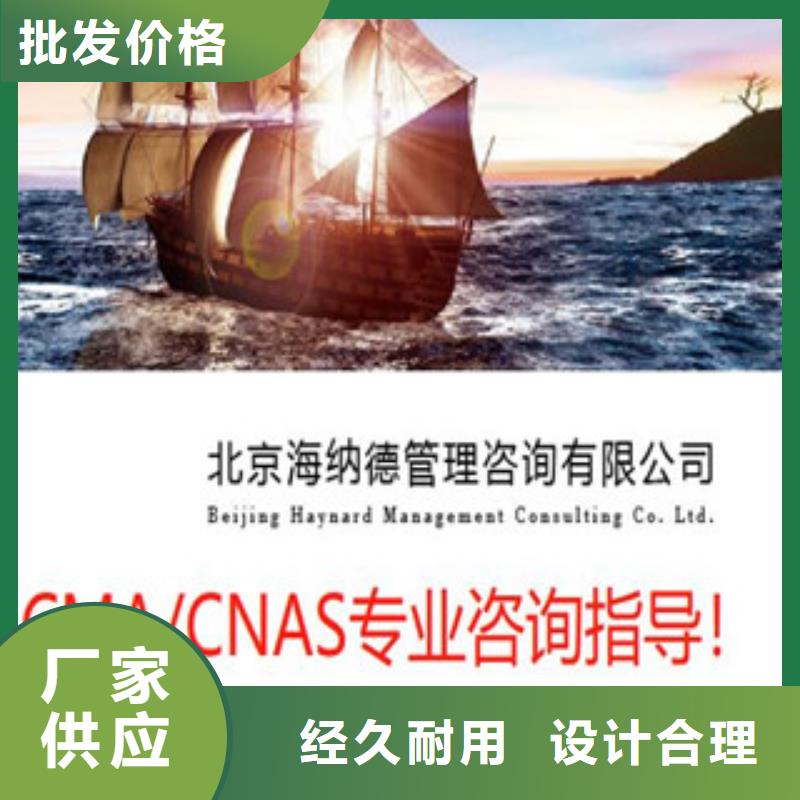 CNAS實(shí)驗(yàn)室認(rèn)可_CNAS認(rèn)可品牌專營(yíng)